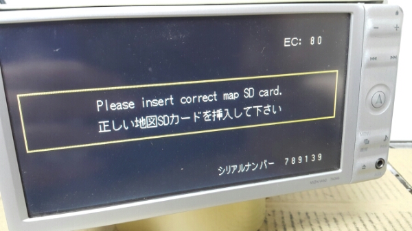 タッチ新品 2017年地図☆ホンダ純正 VXM-164VFi 地デジ☆動作良好