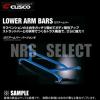 CUSCO ロワアームバー2-F　フォレスター SH5/SH9 (677477A