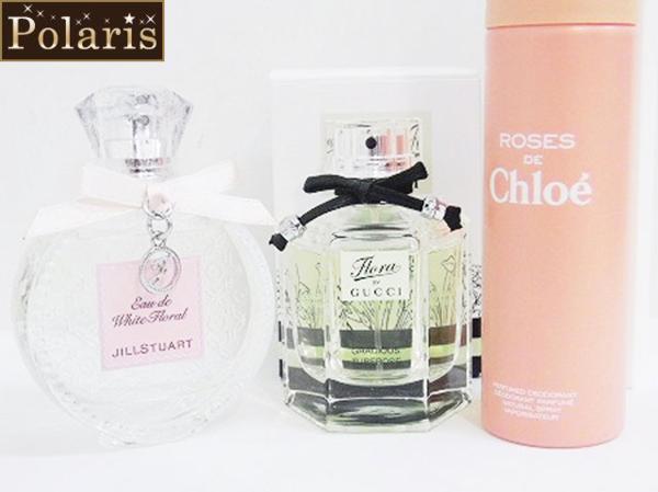 ジル・グッチ・クロエ【中古】オードホワイトフローラル等香水