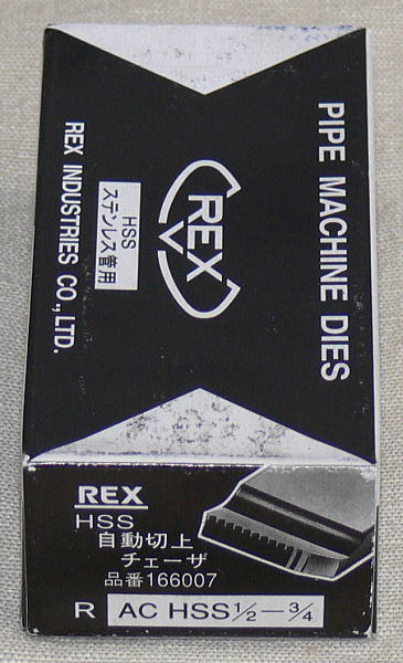 REX 自動切上チェーザ AC HSS REX(レッキス工業) チェーザ⁄ダイヘッド
