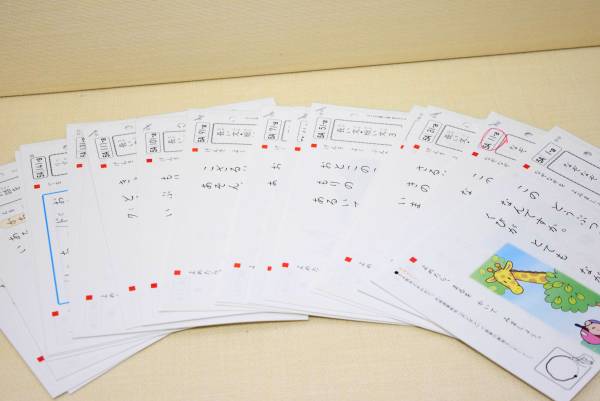 くもん 公文 KUMON 国語 5A プリント ひらがな 小学校 幼稚園