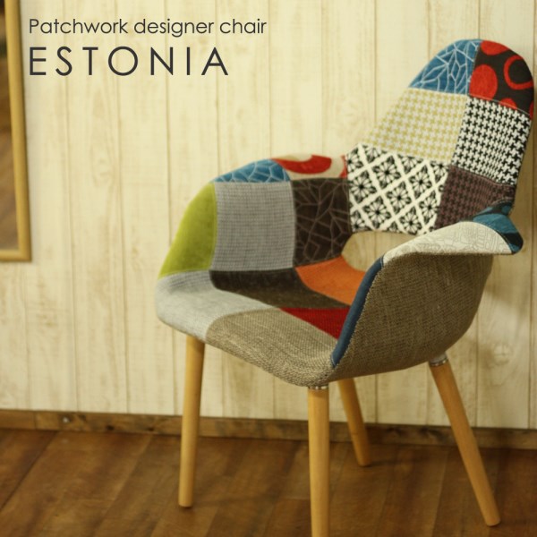 【送料無料】1脚*パッチワークデザイナーチェアエストニア穴肘付