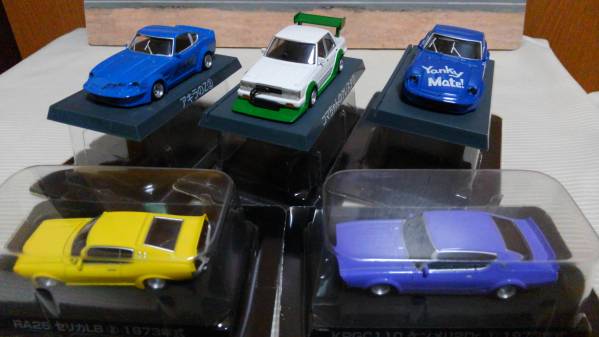 シャコタン・ブギ３台、グラチャン２台まとめ売り