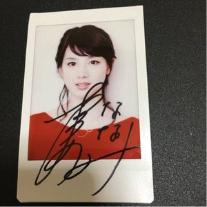 桜庭ななみのYahoo!オークション(旧ヤフオク!)の相場・価格を見る 