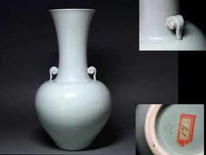板谷波山のYahoo!オークション(旧ヤフオク!)の相場・価格を見る｜Yahoo