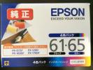 エプソン純正インクカートリッジ4色パックIC4CL6165