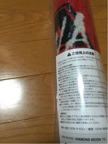 即決 送料込み 矢沢永吉 玄関マット 赤 新品 E YAZAWA 人、グループ別