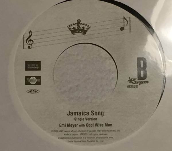 レコード Emi Meyer Jamaica Song 7インチ