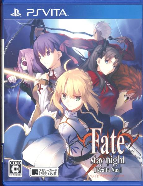 PSvitaFatestaynightRealtaNuaフェイトステイナイトレアルタヌア