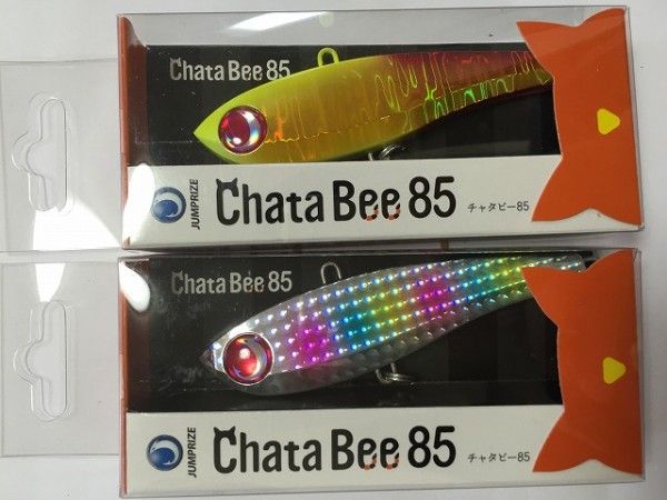 【新品】 JUNMPRIZE　チャタビー85 2本セット⑦