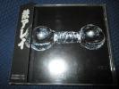 鉄アレイ★gism gauze愚鈍lipcream s.o.b.zouo death side outo
