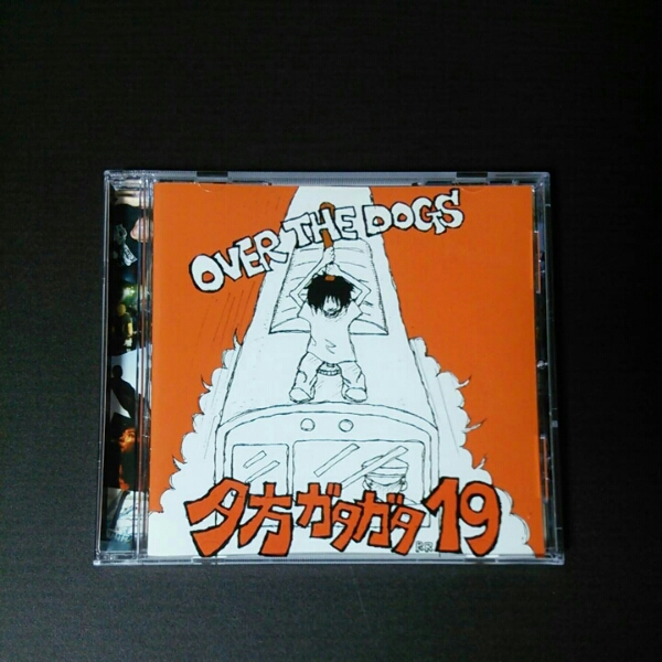 OVERTHEDOGS 『夕方ガタガタ19』 未開封 OVERTHEDOGS 『夕方ガタガタ19