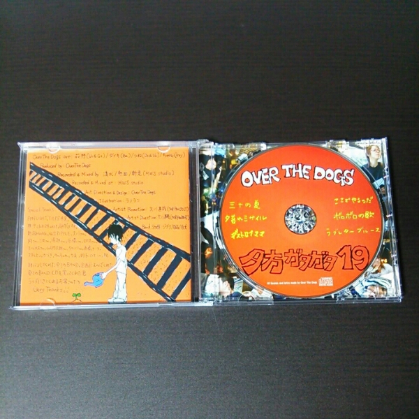 OVERTHEDOGS 『夕方ガタガタ19』 未開封 OVERTHEDOGS 『夕方ガタガタ19