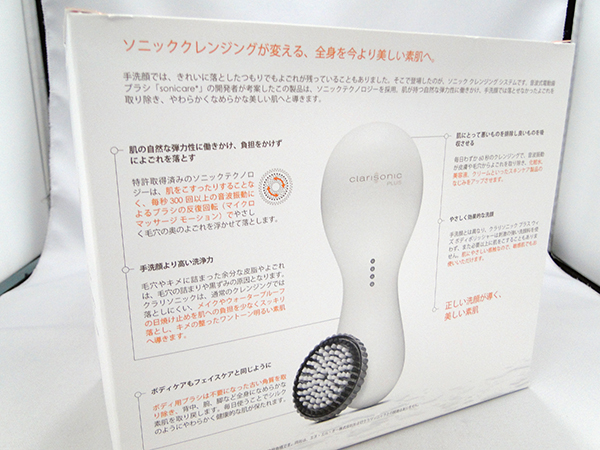 クラリソニック プラス ウィズボディポリッシャー 国内正規品 美容機器
