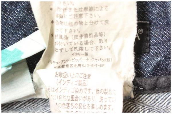 ドルチェ&ガッバーナ　14CLASSIC加工デニムパンツ[MDNL86347]