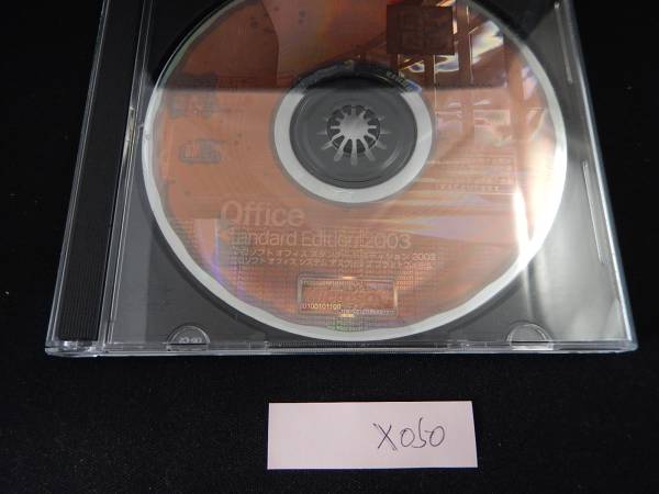 X050●Microsoft Office 2003 Standard Edition /Powerpoint2003