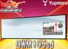 ●ユピテルOBDII対応3.2型ミラーGPSレーダー探知機GWM105sd