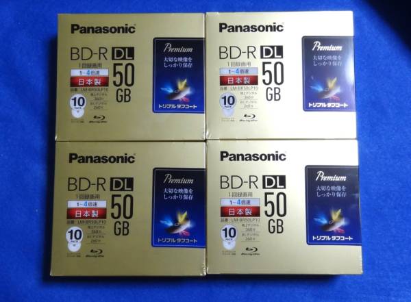■新品 Panasonic ブルーレイ録画用 BD-R DL 50GB 40枚 日本製