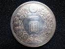 一圓銀貨 B55851新1円銀貨(小型) 明治25年 表・裏に刻印あります Yahoo