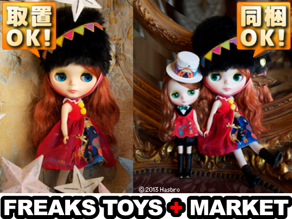 ☆新品 ショップ限定 ネオブライス ゼノッチカ☆Blythe ショップ限定