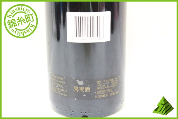 □注目! シャトー・バーン・オー・ブリオン 2000年 O1 ### 飲料 □注目