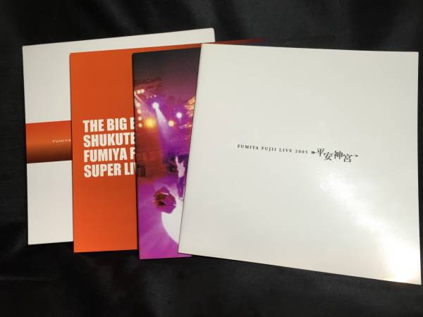 藤井フミヤ/スペシャルDVD/平安神宮/限定商品/レア