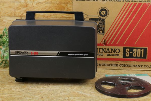 SHINANO SOUND SCOPE S-301 本体 SHINANO 8mm映写機 S-301 現状品 ACB時]SHINANOシナノ◇サウンド