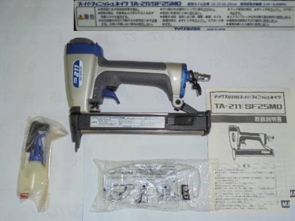 マックス TA-211/SF25MO 仕上釘打機 (未使用品) フィニッシュ