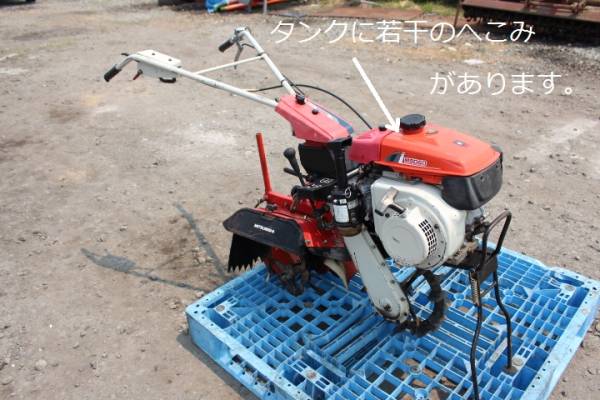 中古 三菱 １輪 管理機 MSD60B ゆびクラッチ 正・逆転 カルチ