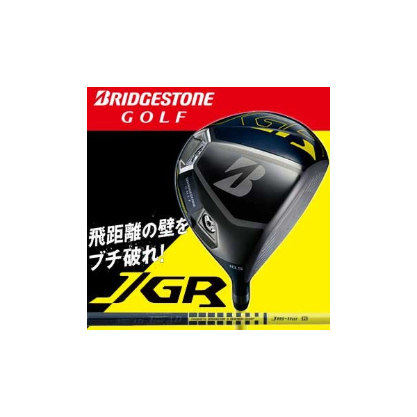新品★ブリヂストン★JGR ドライバー 2016★10.5°S★J16-11W