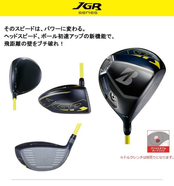 新品★ブリヂストン★JGR ドライバー 2016★10.5°S★J16-11W