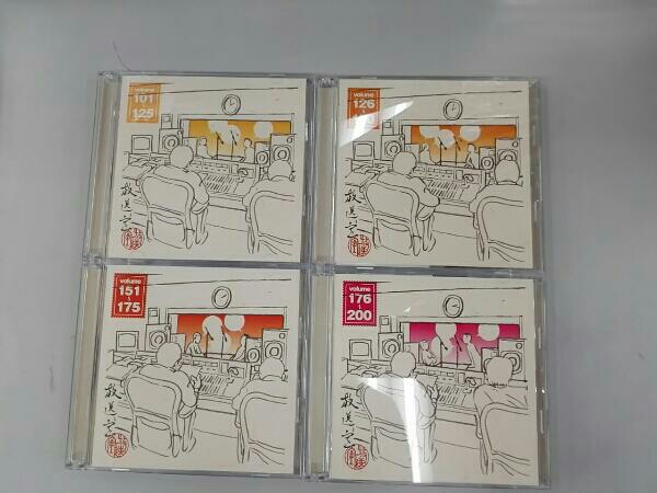 松本人志 高須光聖　放送室 10BOX 全巻 セット VOL.1～100 松本人志 高須光聖 放送室 10BOX 全巻 セット VOL.1～100 【公式