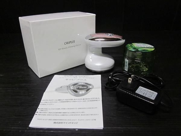 901★中古良品★キャビテーション機器★CAVIPLUS★ラジオ波/EMS