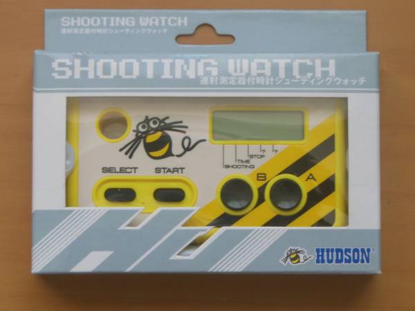 シューティングウォッチ ハドソン シュウォッチ 未使用品 連射測定器付