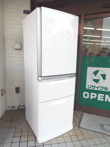 三菱 335L 3ドア 冷凍 冷蔵庫 MR-C34X-W 2014年製 清掃済 札幌 三菱