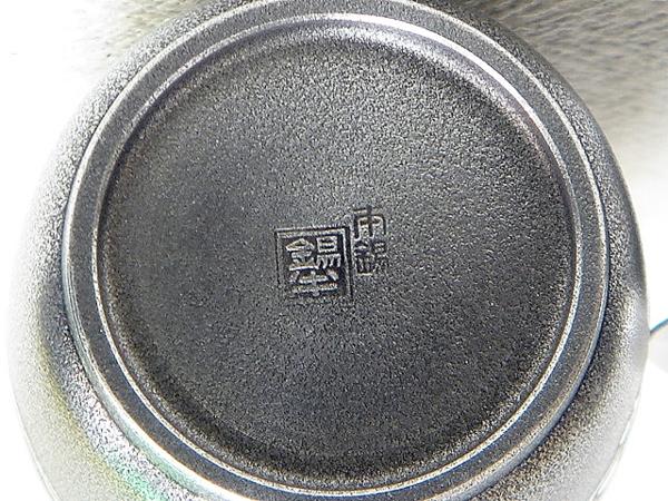 激安～　本錫製　酒器揃　銚子２本＆猪口5客＆盃洗　錫半＊5233V