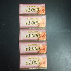 送料無料あみやき亭株主優待券1000円×5枚20160630