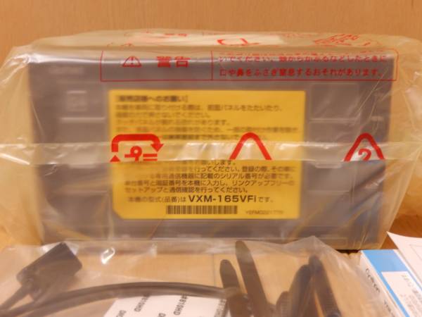 ホンダ純正 7インチインターナビ VXM-165VFi 新品 未使用品 カーナビ