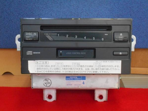 cd Yahoo!オークション - チェンジャー」の落札相場 「マジェスタ 