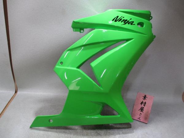 6即決!NINJA250R用サイドカウル右526 純正.アンダー.黄緑 2026年最新Yahoo!