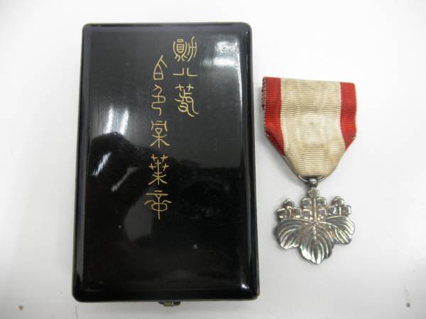 勲章 記章 旧日本軍等 まとめて11点 ホビー、カルチャー 小物