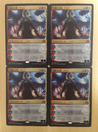 mtg 先駆ける者、ナヒリ 4枚セット 特に目立った傷などはありません