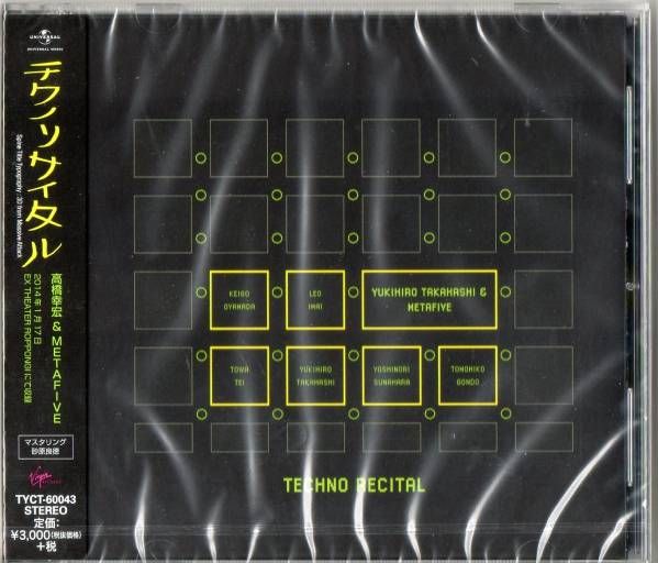 TECHNO - 高橋幸宏 METAFIVE RECITAL | 初回限定盤 CD RECITAL(初回 
