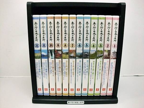 車で行く日本の旅 dvdの通販 日本の名所名景 DVD全12巻：公式