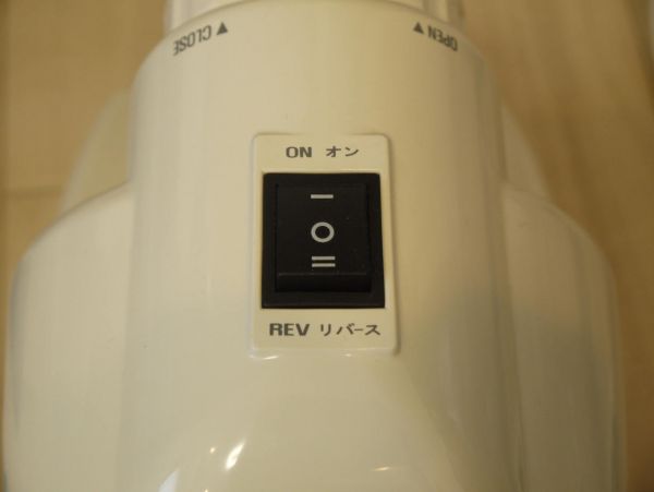 低速圧縮搾りジューサー！イキイキ酵素くん OD-312 | びんちょうたん