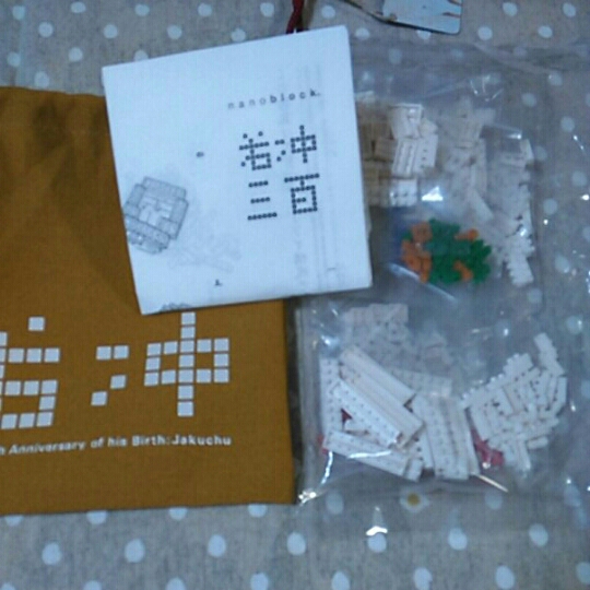 伊藤若冲若冲展　5000個限定象ナノブロック（山吹）新品