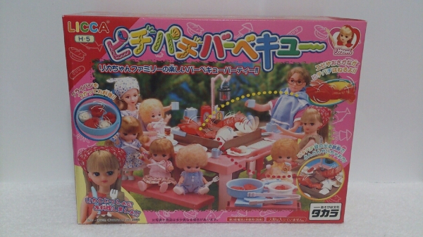 【未使用】タカラ リカちゃん ピチパチバーベキュー