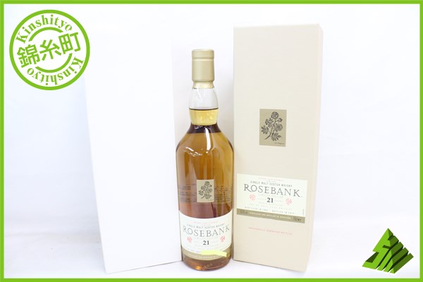 ◇1円～ローズバンク オフィシャル 21年 55.3% 700ml 箱付 N Y21