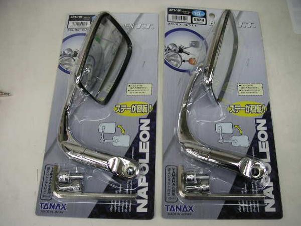 ナポレオン タナックス(TANAX) ナポレオン(NAPOLEON) NA-010 バレン