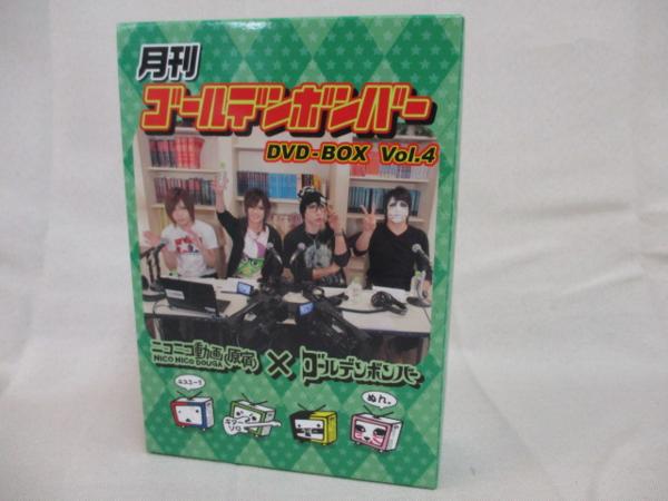 008-023s△月刊ゴールデンボンバー DVDBOX Vol.4/USED 通販 - 【公式通販】
